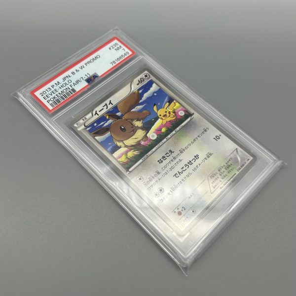 PSA / CGC / RaukCard Sleeves - 50 pack - Bild 5