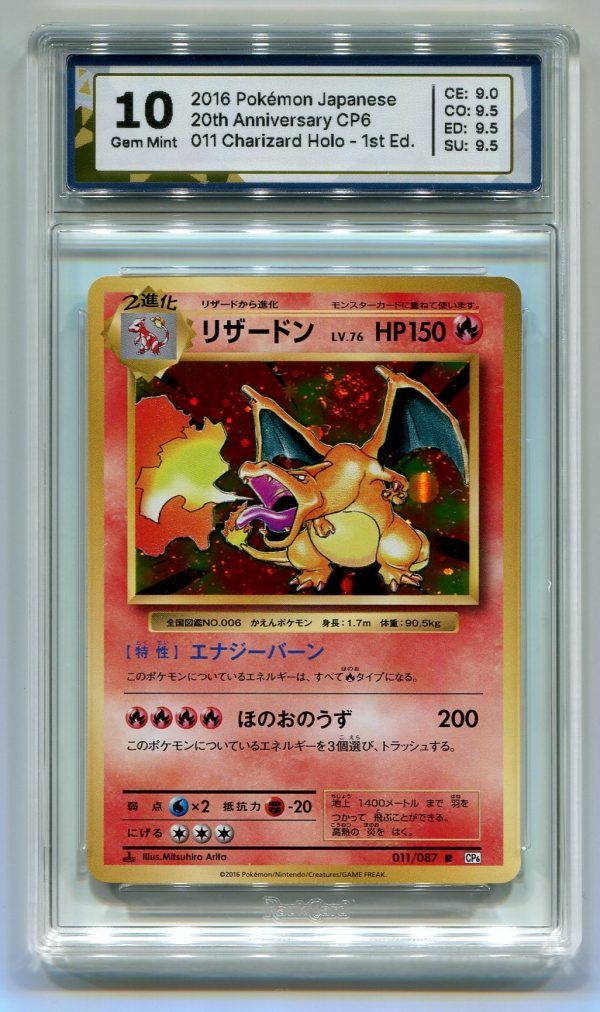 RaukCard Gradering TCG - Bild 5