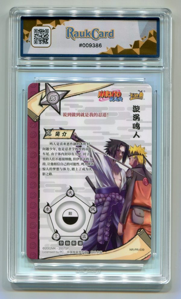 RaukCard Gradering TCG - Bild 8
