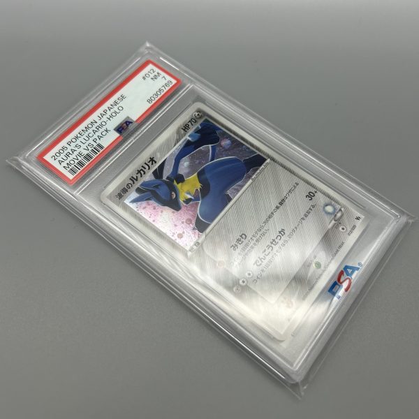 50-Pack Officiella PSA Perfect Fit Sleeves - Bild 3